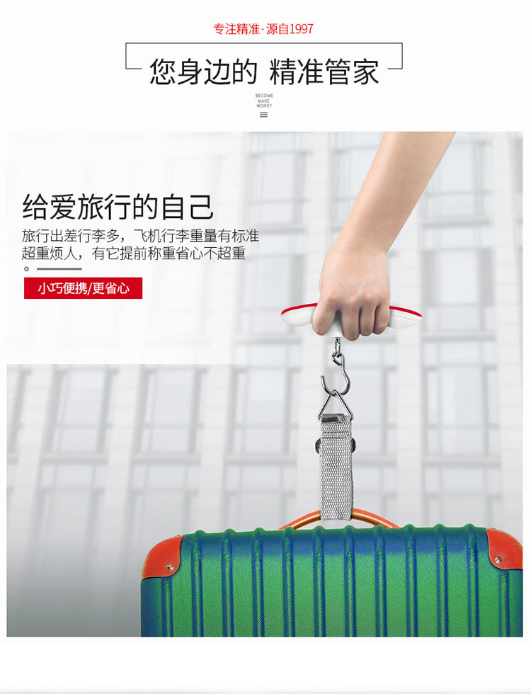 Wholesale of electronic scales, mini portable electronic scales, hand-held scales, kilogram weighing scales, luggage scales, food gram scales pic 7