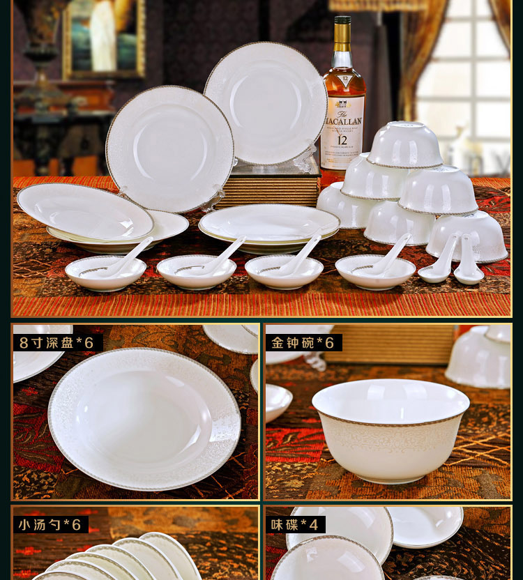 Jingdezhen ceramic simple gold edge ceramic bone China tableware set bowls, plates, bowls, chopsticks and plates gift printed LOGO pic 14