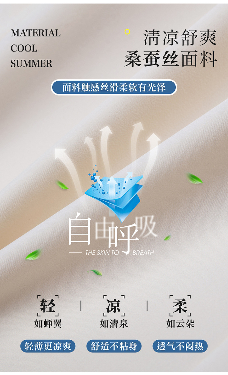 轻奢高品质长裤夏季冰丝垂顺窄版阔腿裤女士休闲薄款时尚直筒裤详情6