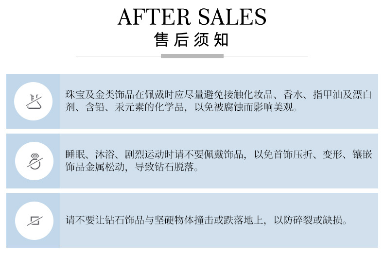 依天（手镯）_11.jpg