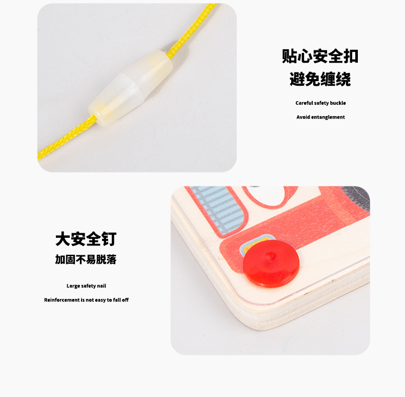 宝宝磁力颜色分类计数板儿童早教磁性运笔走位迷宫幼儿园益智玩具详情10