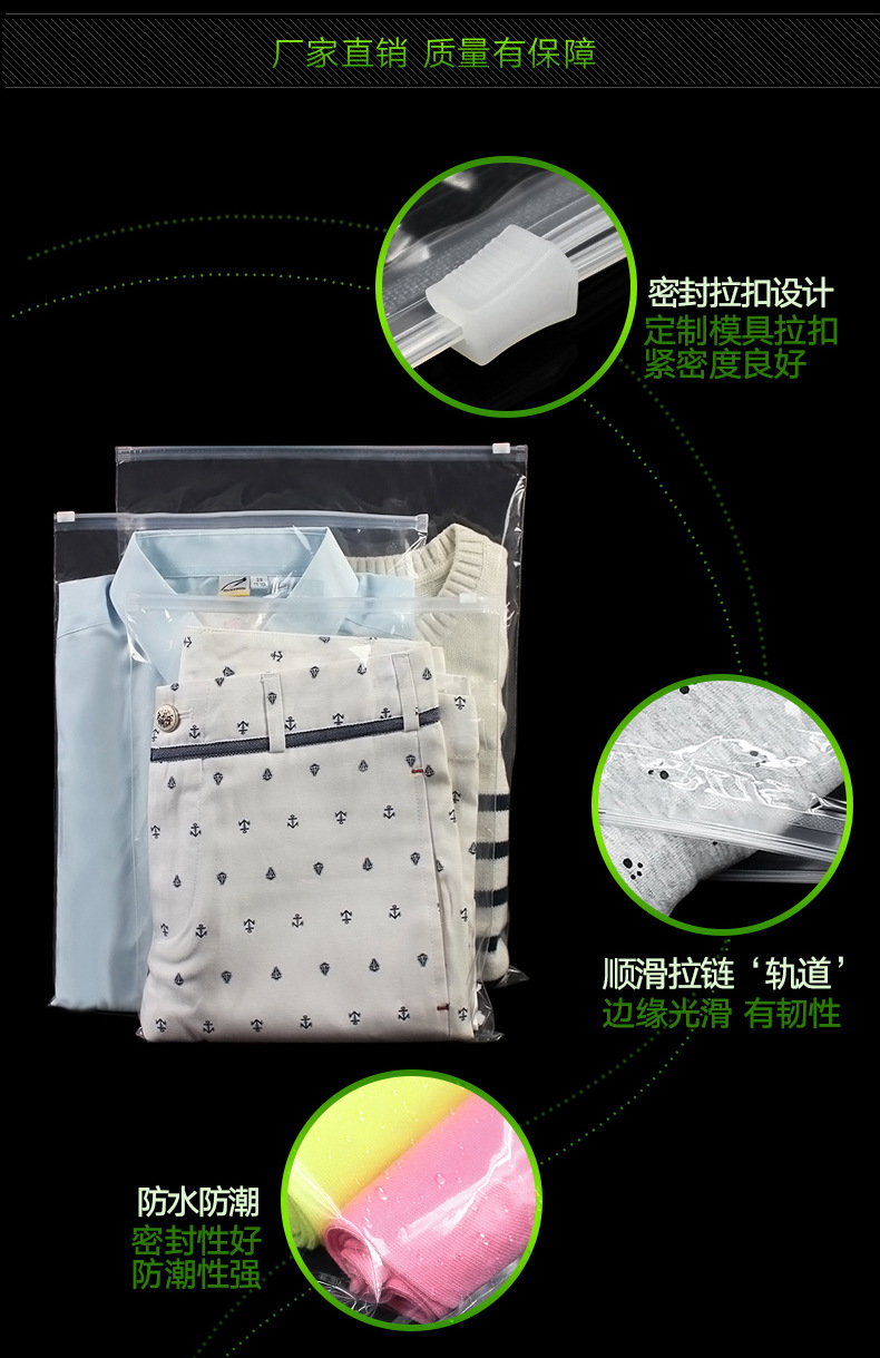 Wholesale of large quantities of clothing zipper bags, transparent packaging bags, pe plastic self-sealing bags for storage pic 5