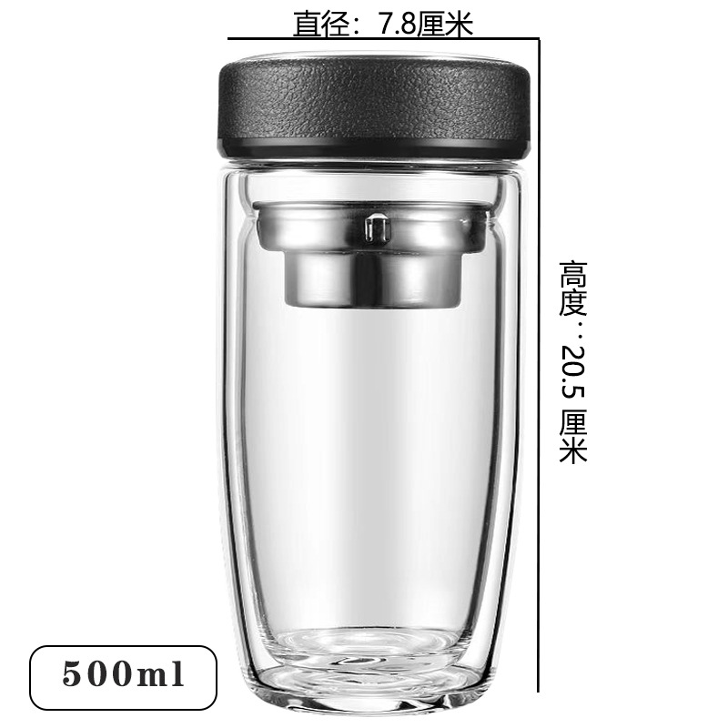 Thickened double-layer glass cups, large-capacity tea-water separation cups, business tea brewing cups, car-mounted goose egg cups, gift printed words pic 49