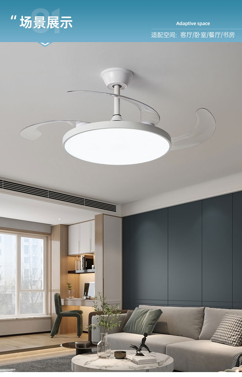 隐形风扇灯客厅现代简约家用大气一体北欧风扇吊灯餐厅卧室吊扇灯详情14
