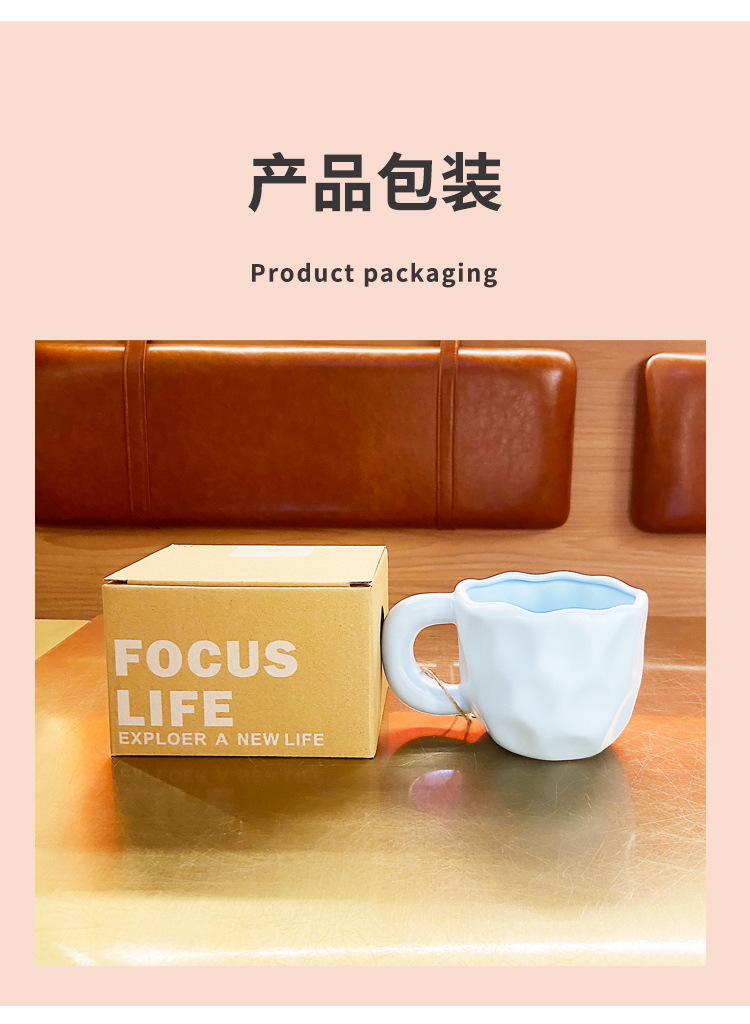 创意凹凸陶瓷杯ins高颜值马克杯水杯女简约家用办公咖啡杯子批发详情14