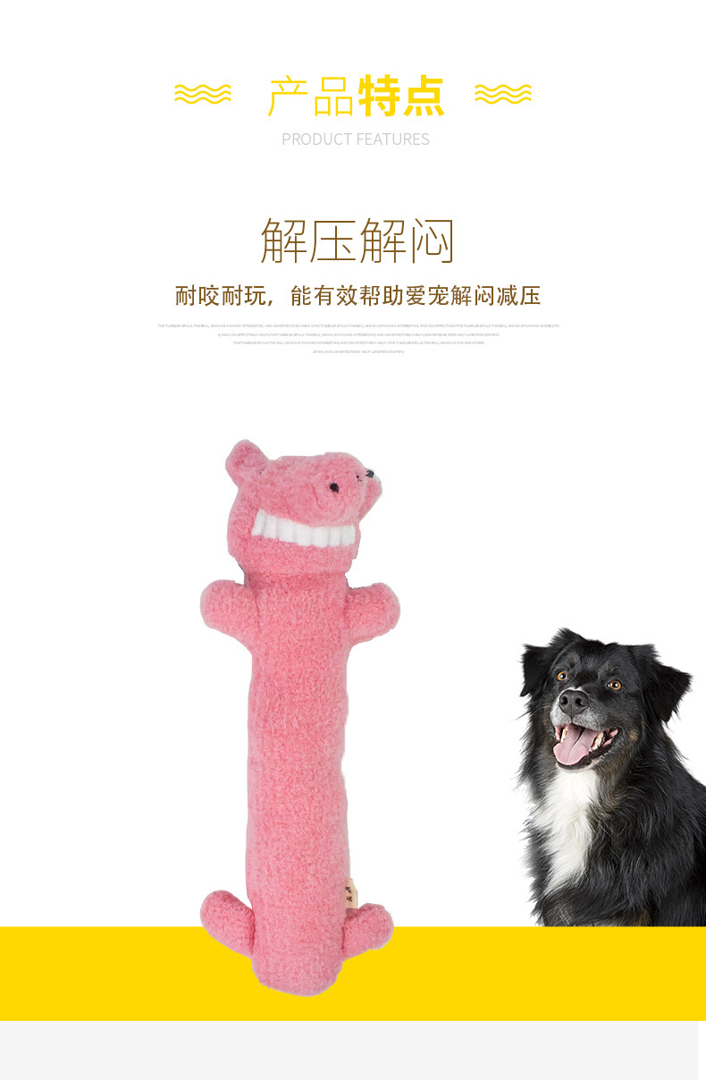 Lambskin animal figurines, tall dog toys, teething and cleaning dogs, interactive dog toys, stress-relieving and boring dog toys pic 6
