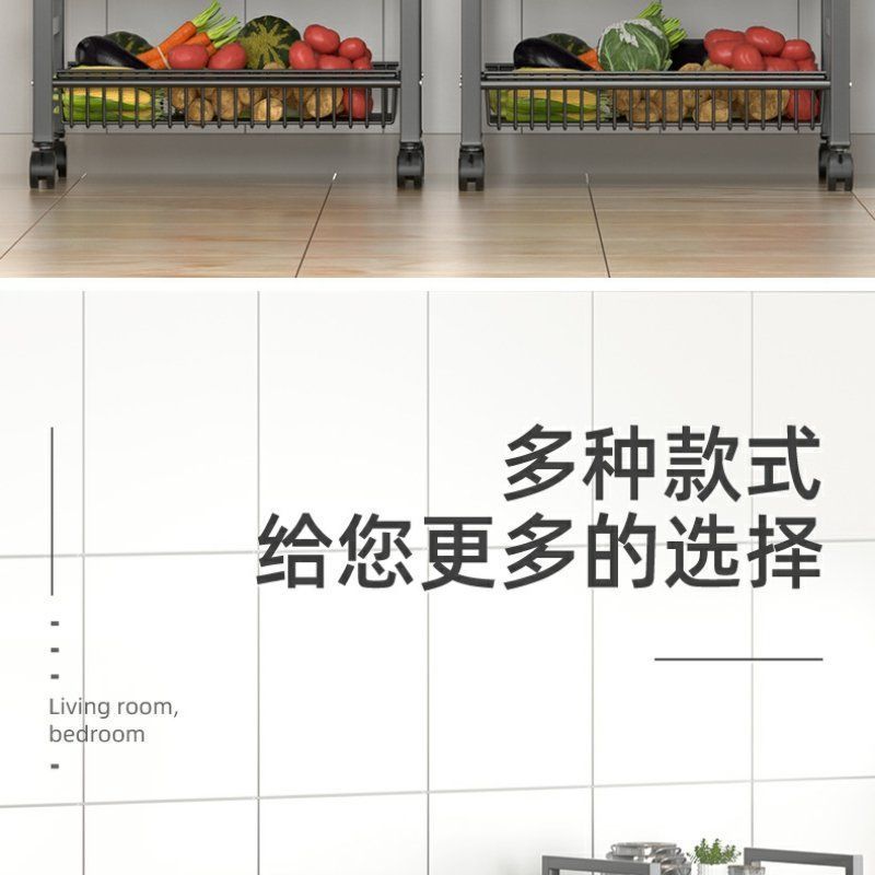 厨房菜篮子落地置物架多层储物蔬菜水果架子多功能放菜收纳架凌详情13