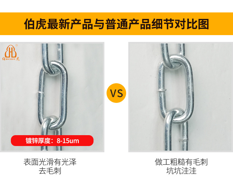圆形链条_05.jpg