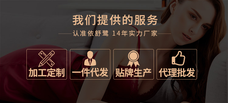 2022新款欧美情趣内衣蕾丝夏季薄性感睡衣棉垫三件套吊带睡裙厂家批发详情1