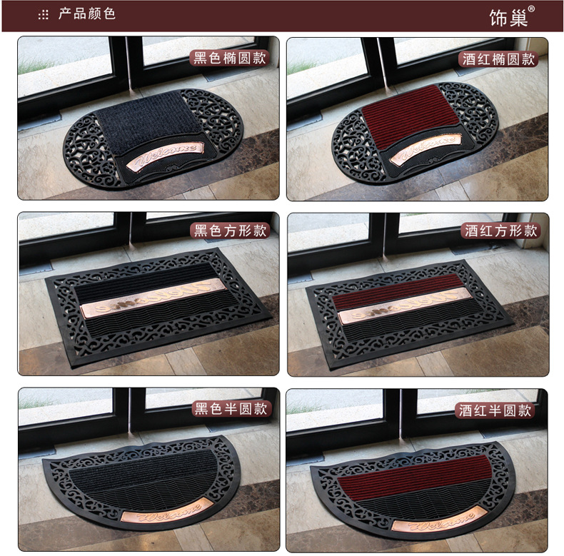 Rubber velvet floor MATS, villa door MATS, hollowed-out anti-slip footpads, entrance MATS for the foyer pic 1