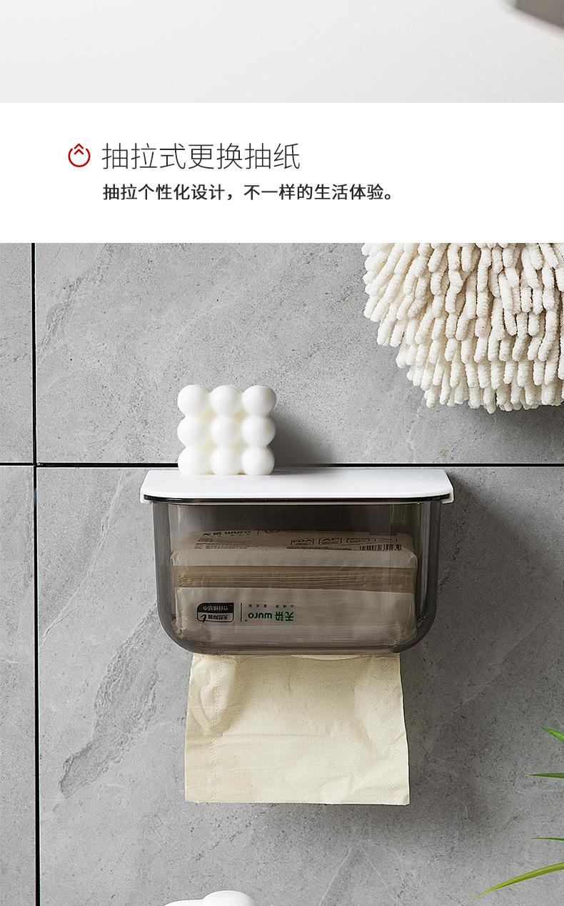 Transparent tissue box, household face towel storage box, wall-mounted toilet and bathroom tissue box, waterproof and no need for drilling pic 10