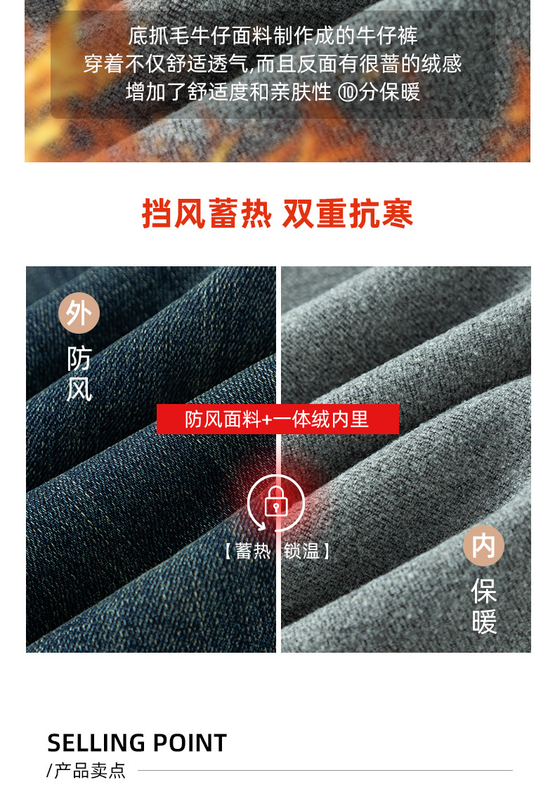 复古做旧牛仔裤女冬加绒新款高腰垂感喇叭裤修身显瘦弹力马蹄裤子详情5