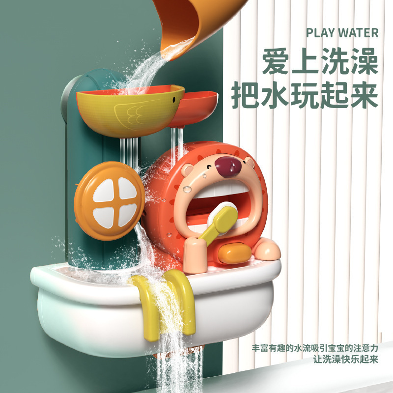 跨境儿童恐龙浴室玩具动物转转乐吸盘宝宝戏水花洒喷水洗澡玩具详情23