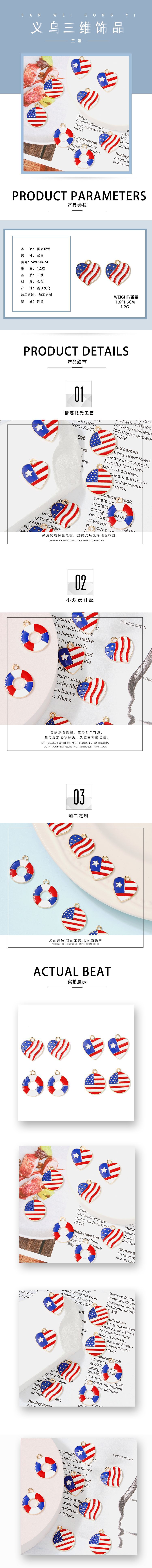 Oil-dripping and diamond-encrusted alloy small pendant accessory, heart-shaped round American flag Korean version, simple and trendy pic 1