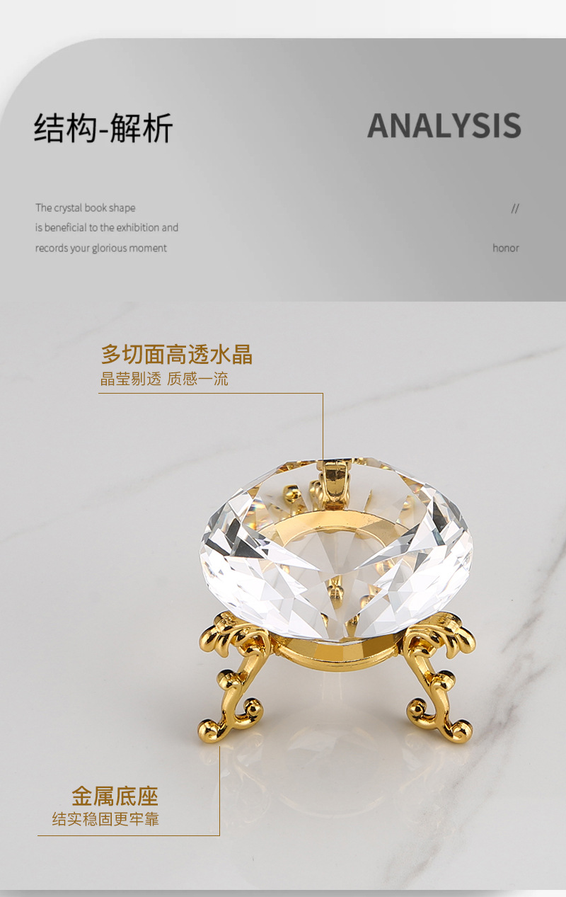 Creative crystal glass diamond ring metal stand, creative inlaid crystal large diamond ring ornament model, home decoration Xiangyu crystal pic 3