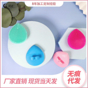 越光双头洗脸刷发带套装 硅胶洗脸刷 软毛硅胶洁面刷详情18