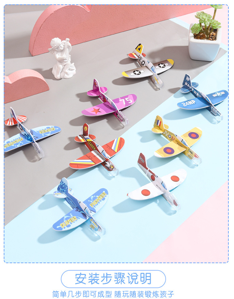 卡通迷你泡沫小飞机DIY拼图儿童益智玩具幼儿园礼品航空模型批发详情4