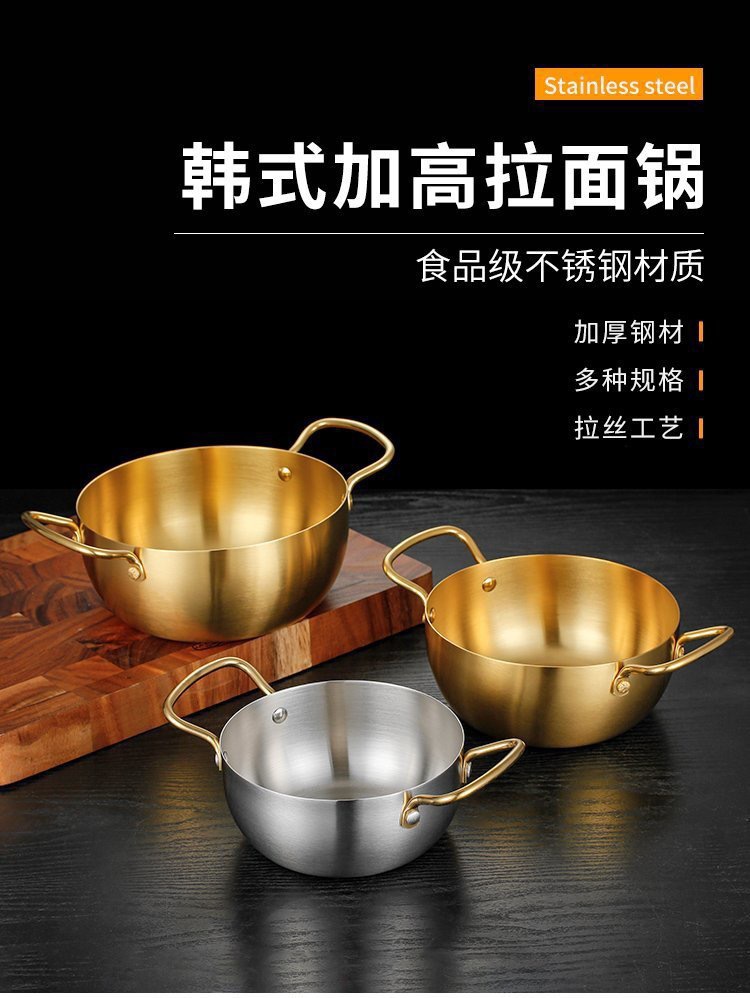 韩式加高拉面锅海鲜锅不锈钢锅双耳汤锅网红泡面锅单人小火锅金色详情4
