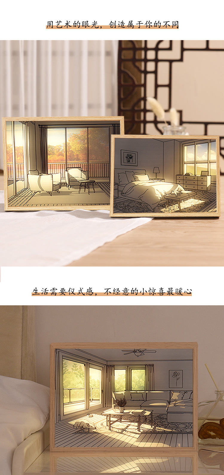 diy light painting outer frame, photo frame, wooden decorative items, hollow detachable picture frame, creative three-dimensional frame, factory stock wholesale pic 8