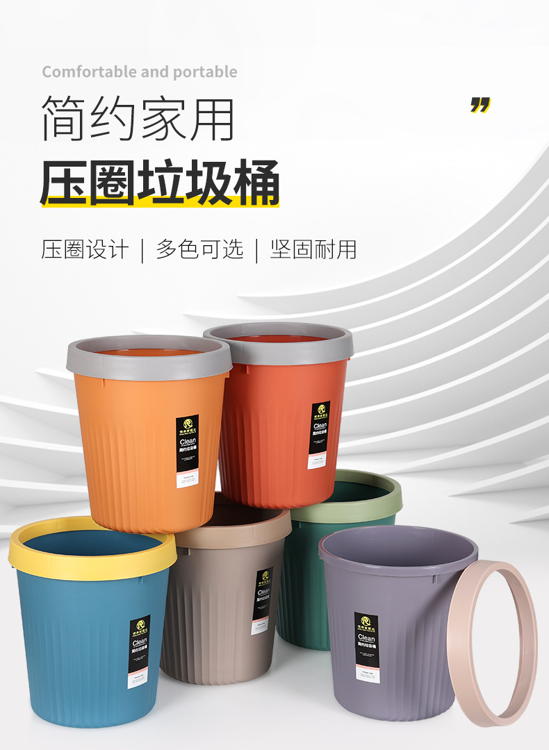 8592塑料家用垃圾桶卫生间客厅厨房垃圾桶卧室餐厅大号垃圾桶纸篓详情1