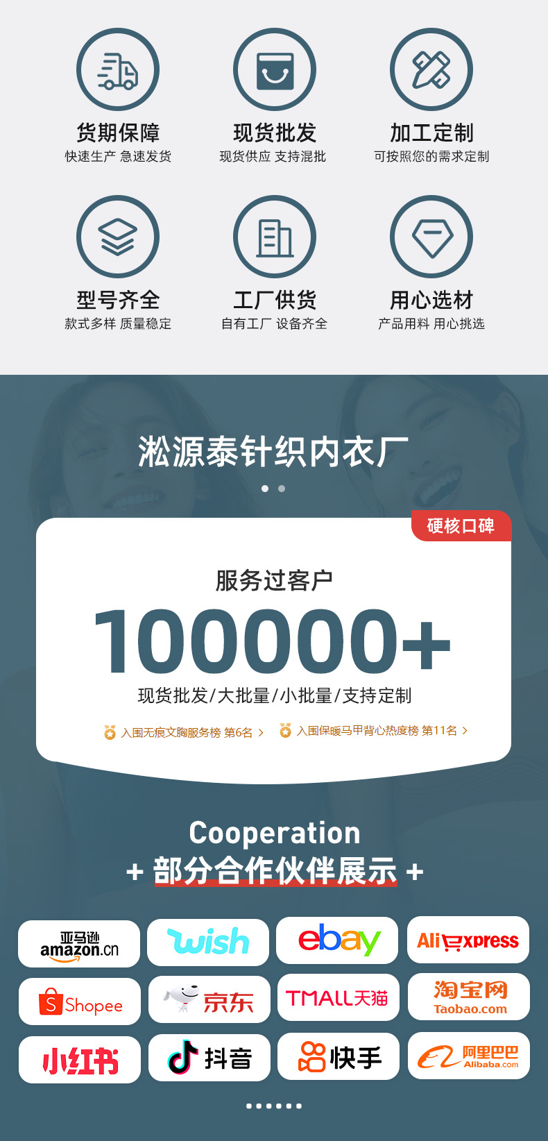 加工定制无钢圈背心式软支撑无痕内衣女小胸聚拢文胸收副乳防下垂详情12