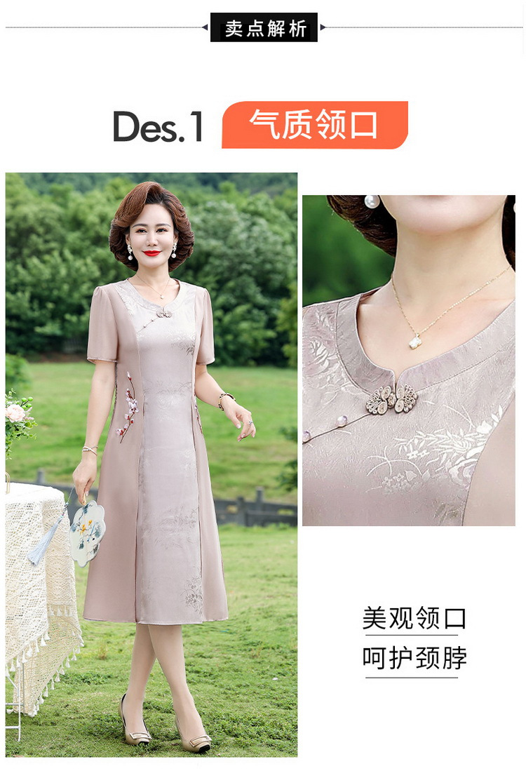 喜婆婆婚宴装平时可穿结婚妈妈礼服夏季旗袍连衣裙高贵中国风唐装详情4