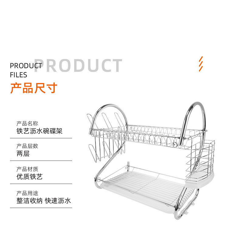 不锈钢碗碟沥水架家用放餐具筷子厨房置物架多功能台面双层收纳架详情11