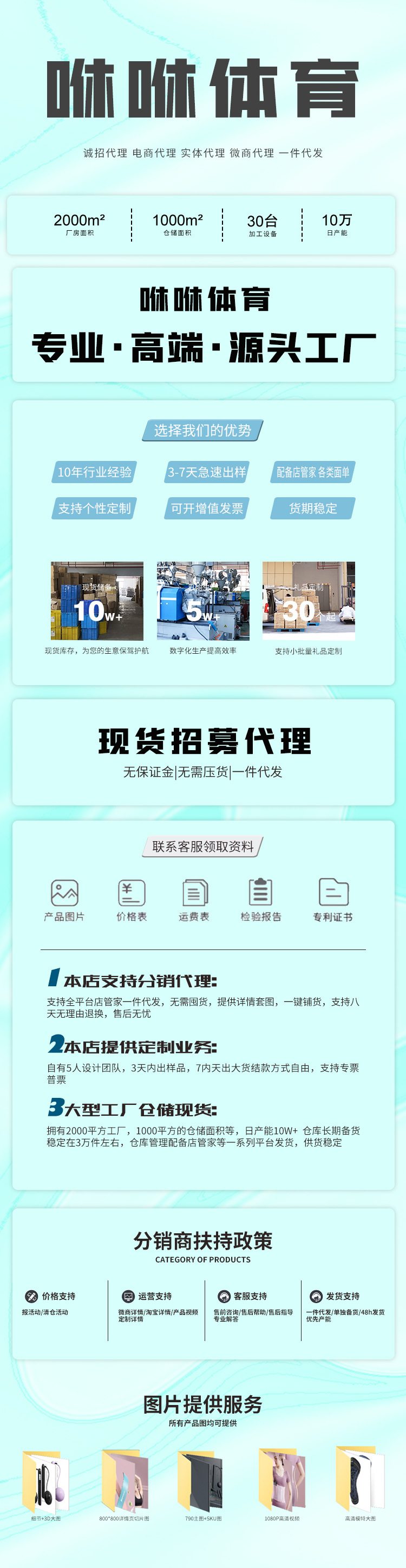 无绳跳绳运动健身家用无绳负重跳绳无线跳绳体育用品批发详情7