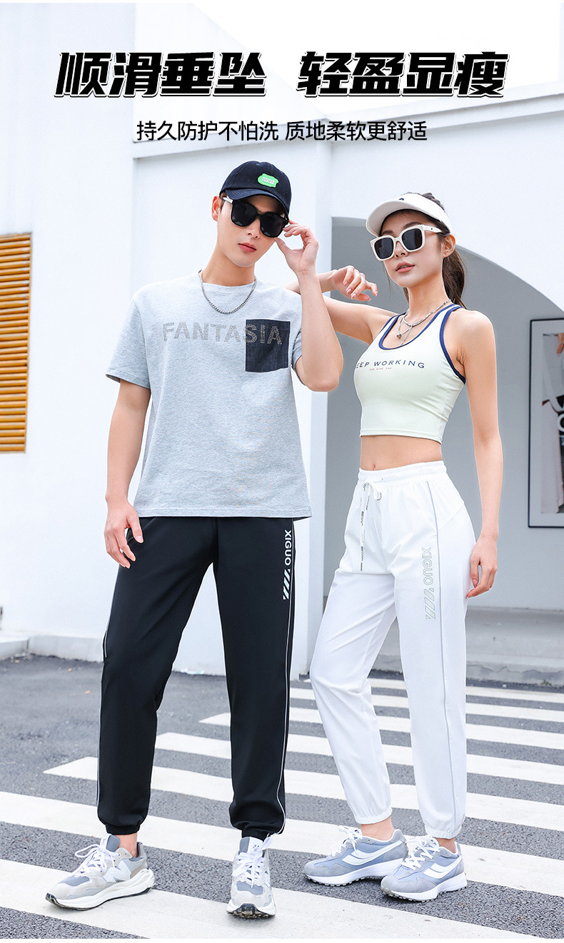 夏季可乐速冰裤女防污防紫外线速干舒适凉爽透气裤防晒冰丝休闲裤详情11