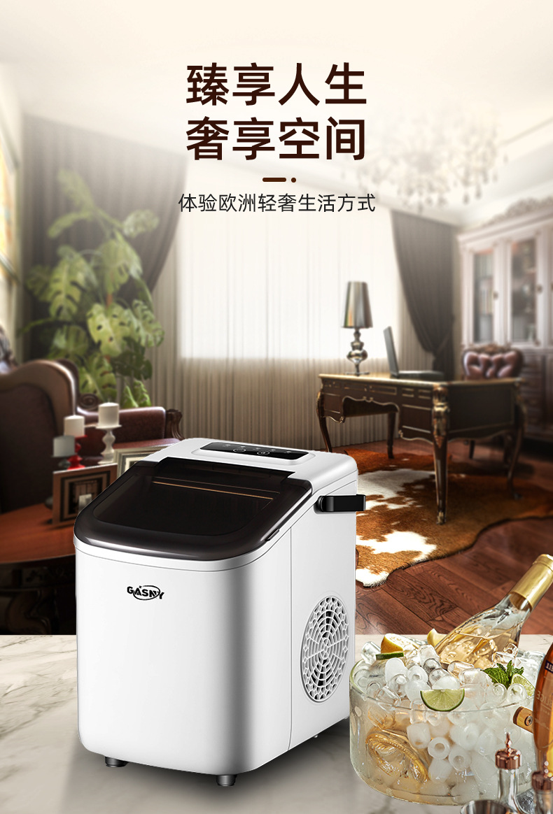 Cross-border exclusive household small mini ice maker, portable dormitory automatic ice cube machine, 220V~240V/110V pic 4
