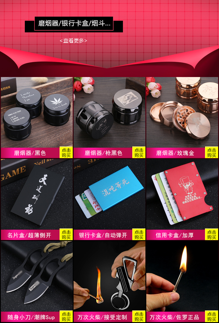 枪黑色4层鼓型直径63mm圆形金属磨烟器锌合金碎研磨器跨境亚马逊详情1