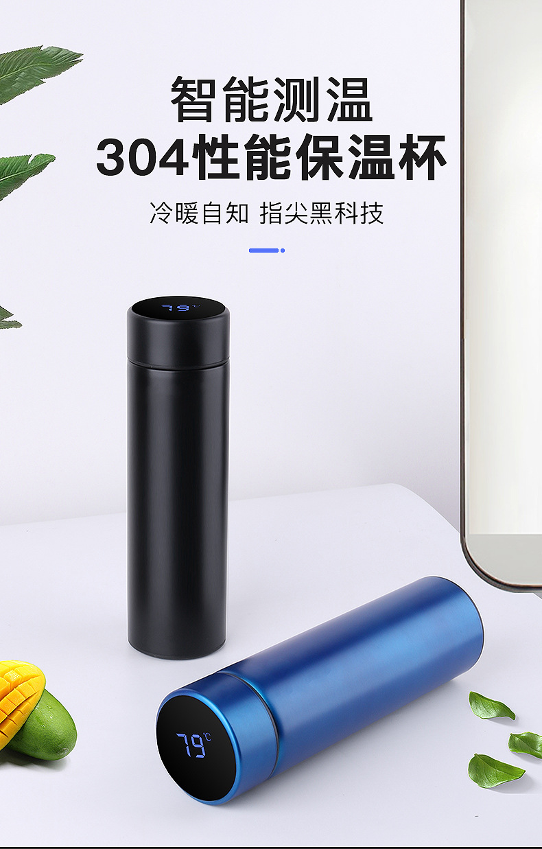 Smart temperature-measuring insulated cup, LED touch display for temperature, frosted water cup, creative business gift, customized LOGO pic 10