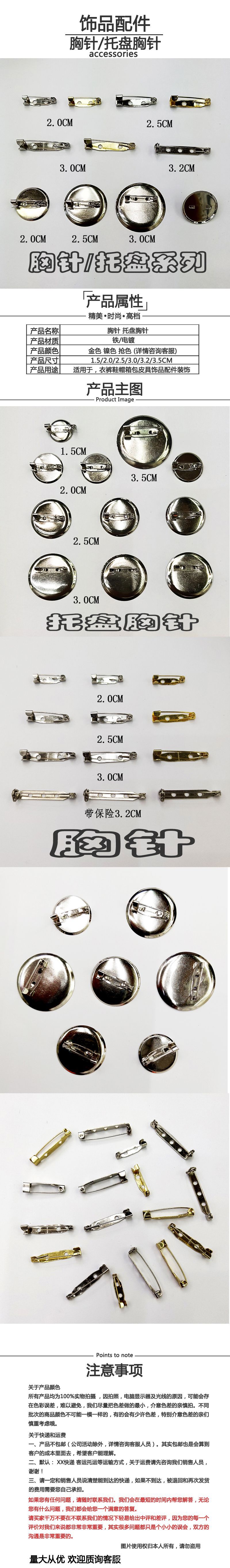 胸针6.jpg