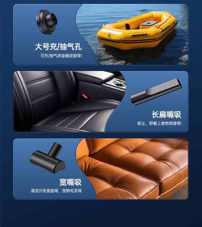 跨境专供大功率无线手持车载吸尘器 家用小型迷你吹吸一体清洁神器 配备对讲机功能详情3