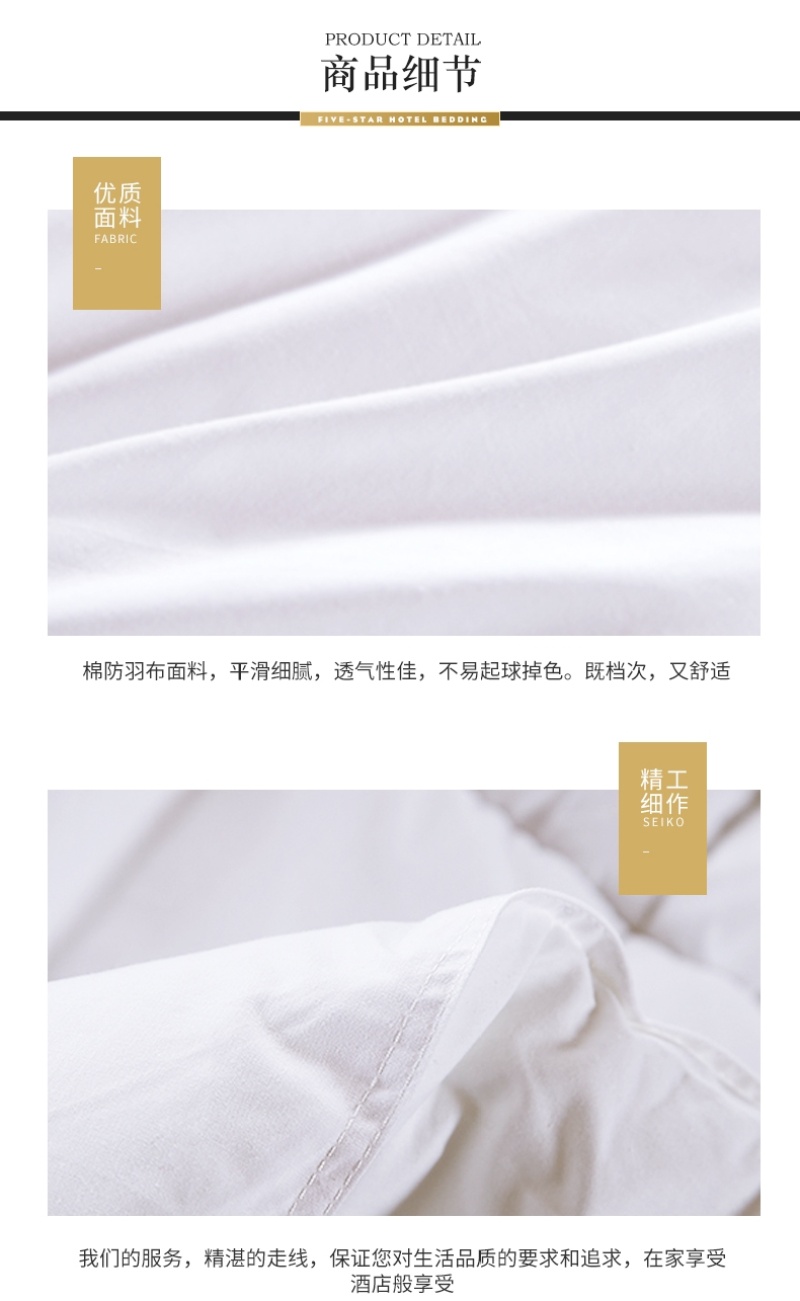 Hotel bedding: Quilts, quilt cores, all-cotton feather velvet, air-conditioned quilts, spring and autumn quilts, thickened quilts, winter quilts and summer cooling quilts pic 22