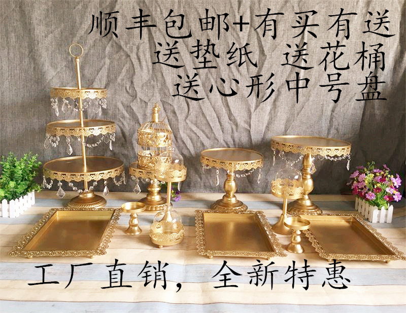 欧式蛋糕架婚庆甜点糕点蛋糕托盘婚礼甜品台摆件摆件点心架13件套详情11