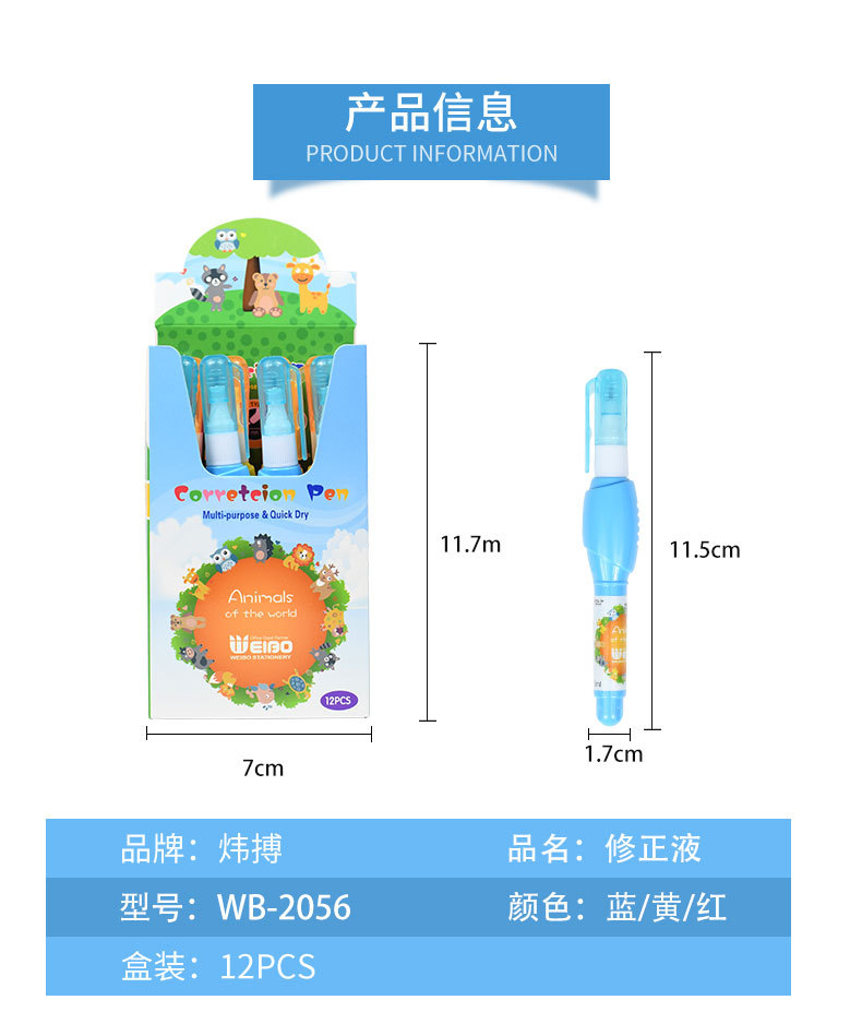 Weibo Creative Cartoon Cute Correcting Typos White Correction Fluid, learning and Office dual-purpose stationery pic 2