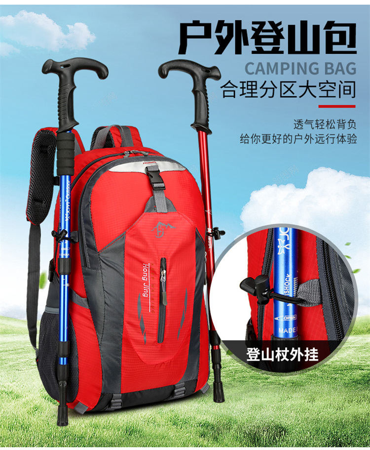 供应新款简约户外登山包男女双肩包运动书包休闲旅行旅游背包详情8