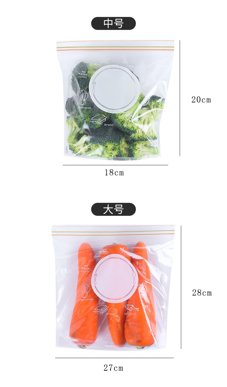 Double-zipper food preservation bags, refrigerator storage bags, double-zipper sealed bags, kitchen food sealed storage bags pic 15