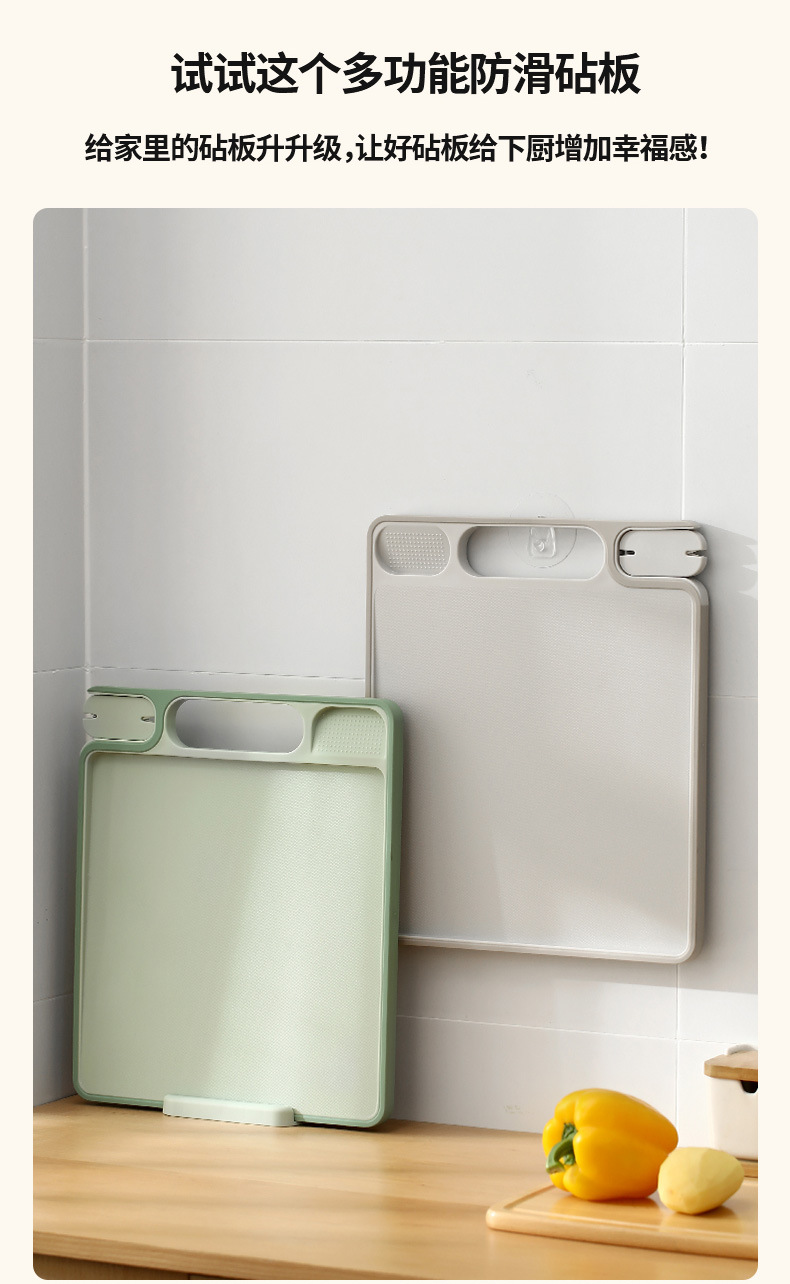 FaSoLa家用多功能防滑菜板厨房抗菌切菜板加厚砧板切水果切菜案板详情5