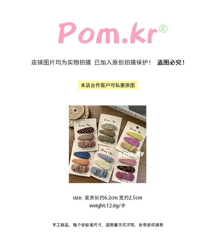 The new Korean-style cute fabric checkered hair clips, water drop bb clips, girlish edge clips, broken hair clips and bangs clips are all stylish and versatile pic 1
