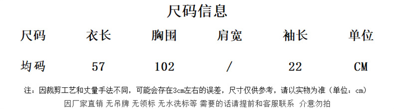 Color-blocking striped short-sleeved knitted sweater, summer Korean-style simple commuting ice silk top, pullover, base layer, lapel T-shirt for women pic 4