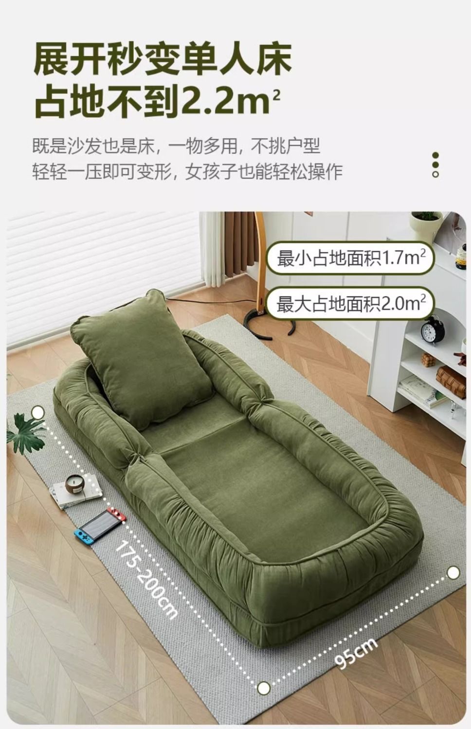 人类狗窝懒人沙发可躺可睡单人榻榻米巨大折叠阳台卧室小沙发躺椅详情12