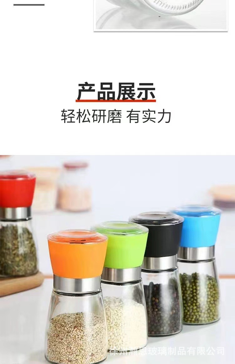 手动玻璃研磨器不锈钢陶瓷芯厨房家用海盐黑胡椒研磨瓶调料瓶批发详情16