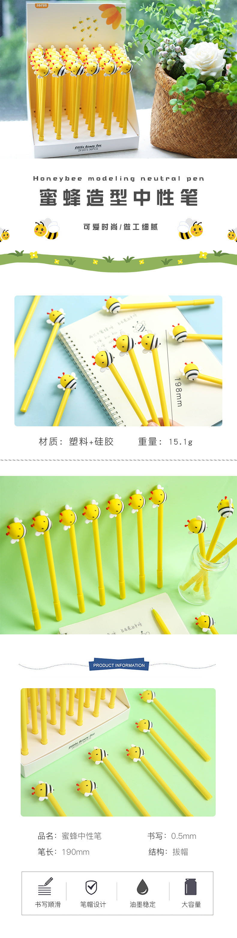 Venta directa de fábrica zhongfan ZF2073 abeja forma pluma neutra creativa linda lápiz de agua estudiante papelería pic 1