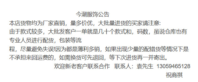短袖t恤男潮流潮牌衣服夏天男装五分袖夏季学生T恤假两件纯色半袖详情27