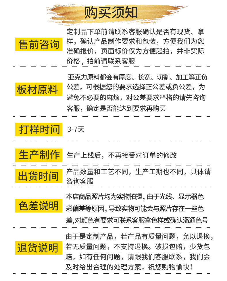 厂家定制亚克力激光扫描导光板 LED背光源扩散板 广告灯箱发光板详情31