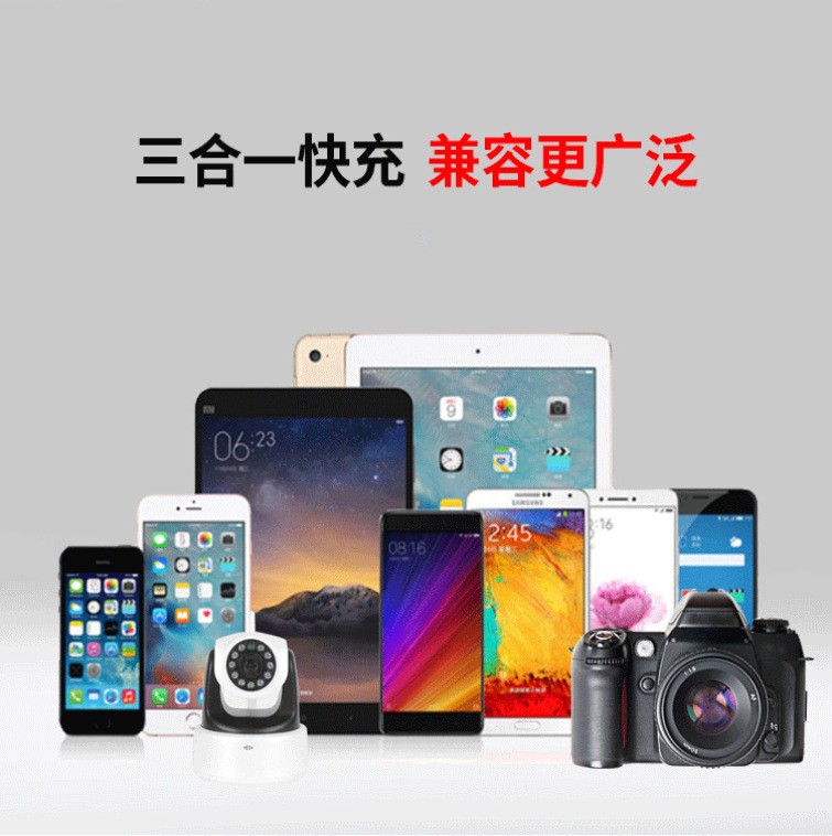 尼龙编织一拖三数据线 三合一充电线 适用于华为安卓苹果现货批发详情10