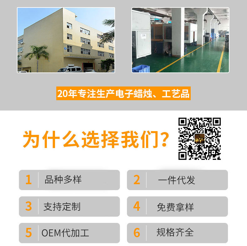 Simulated candles, led electronic candle lights, creative wedding and birthday decorations, proposal and confession props, wholesale candles pic 13