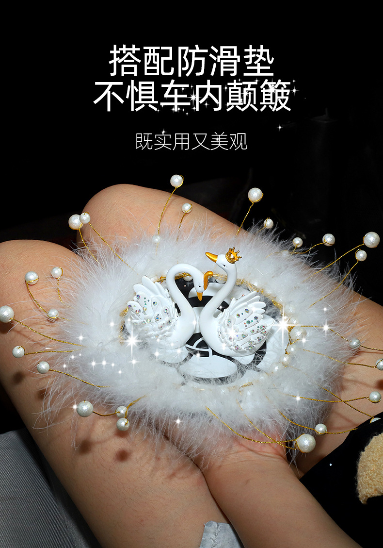 汽车摆件镶钻天鹅情侣高档香水座车载车内饰品女神款网红女士装饰详情6